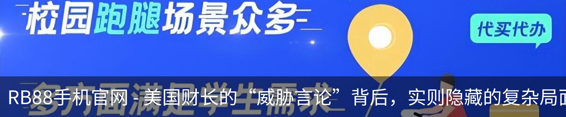 资讯动态